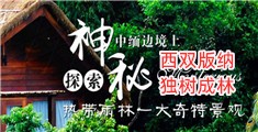 黑丝艹比口爆